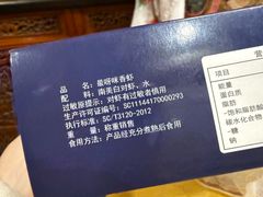 -白家大院·王府宫廷菜(苏州街店)