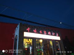 -云境生态园(红谷滩店)