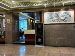 -北京崇文门饭店
