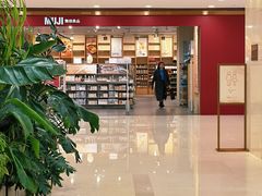 -MUJI无印良品(星光68广场店)