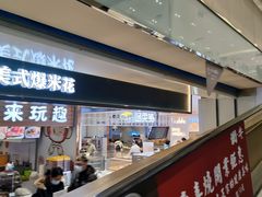 -丽达购物中心(崂山店)