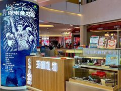 -皇庭广场(福华三路店)