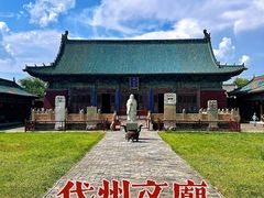 -代州文庙