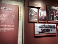 -中共一大纪念馆