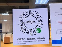 -南山图书馆(常兴路店)