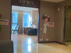 -爱康国宾体检中心(五角场万达广场分院)