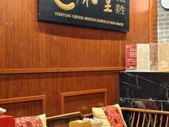 -裕和堂中医推拿艾灸(太古汇臻品店)