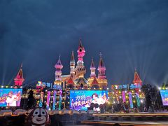 -沈阳方特欢乐世界