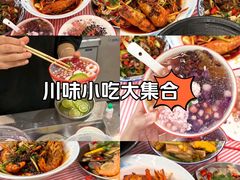 -南极·小龙虾·湘式拌饭(南街店)