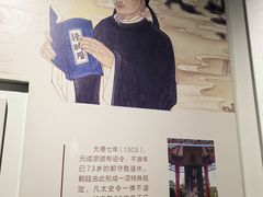 -郭守敬纪念馆