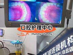 -瑞德口腔医院(白云旗舰院)