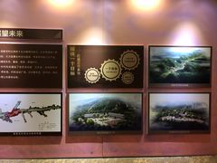 -梁家河村红色旅游区