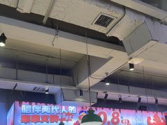 -佰人王串串香火锅(洋珠巷店)