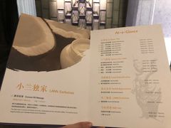 -LANN I 蘭 泰式古法按摩(徐家汇城开YOYO店)