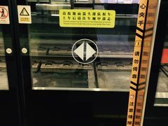 -徐图港(地铁站)