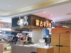 -西贝(吴江路湟普汇店)