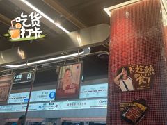 -敏华冰厅(平安金融中心店)