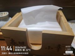-春田小幸铁板烧(忠义街店)