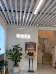 -章光101防脱养发荟