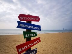 -三亚海棠湾万丽度假酒店