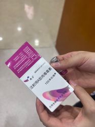 -重庆军科整形美容医院