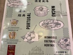 菜单-亚苏尔 澳门菜(元朗店)
