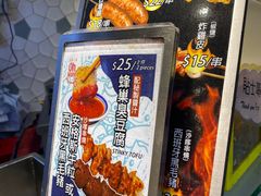 -豪華小食.華記