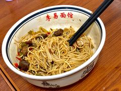 -李易面馆(树木岭店)