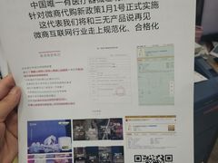 -印达图文广告(重庆大楼店)