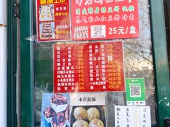 -天泽祥·鼓楼馒头(鼓楼店)