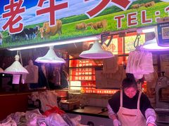 -大连熟食品交易中心