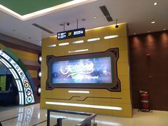 -天空之城欢乐嘉年华苏州店(环球188广场店)