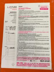 -latitude乐图空间(建宁路店)