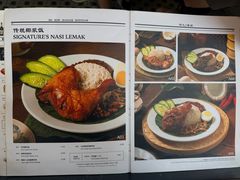-何九海南茶店(鬼仔巷店)