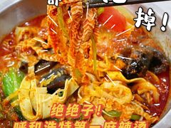 -苏袁麻辣烫(呼和浩特总局街店)