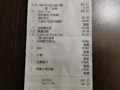 -半岛海鲜酒家