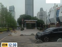 -武汉杂技厅