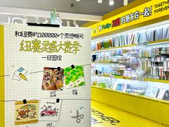 -美罗城