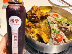 -浩爷羊蝎子火锅(望京店)