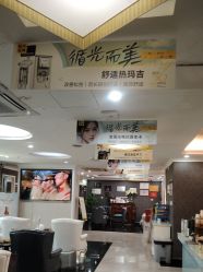 -深圳阳光医疗美容医院·旗舰店