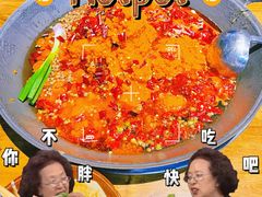 -楠火锅(广州总店)