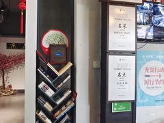 -冯家大院·地道龙游土菜