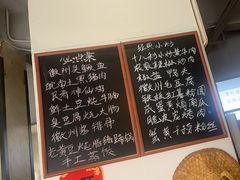 -南山民肴·乡土徽菜(豪辰俪景店)