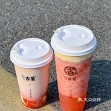 冬天的第一杯草莓饮品，我被拿捏了…