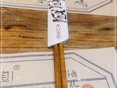 -卤儿道道(龙游路店)