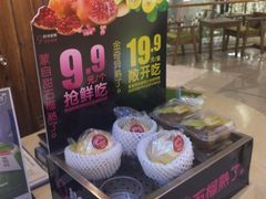 -Mr.Fruits水果先生(朝阳门悠唐店)