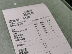 -大嘻咹biangbiang面(历史博物馆店)