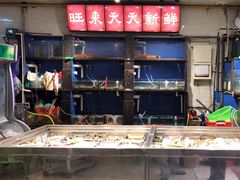 -旺来排档