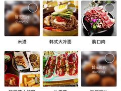 -杀猪天·韩国烤肉(总店)