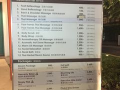 价格表-Let's Relax Spa(Phuket 3rd Street)